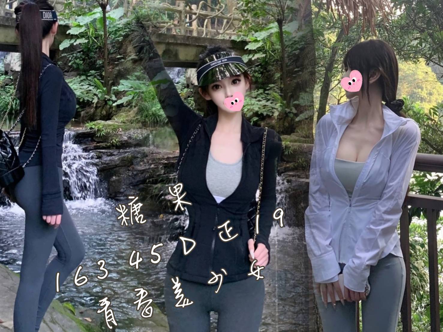 女神 三重定點茶 大學生 21/36D